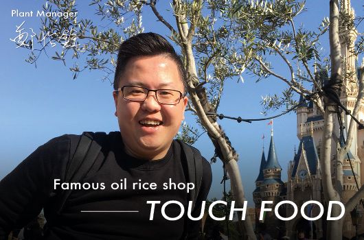 Full Month Sticky Oil Rice Gift Bag-TOUCH FOOD